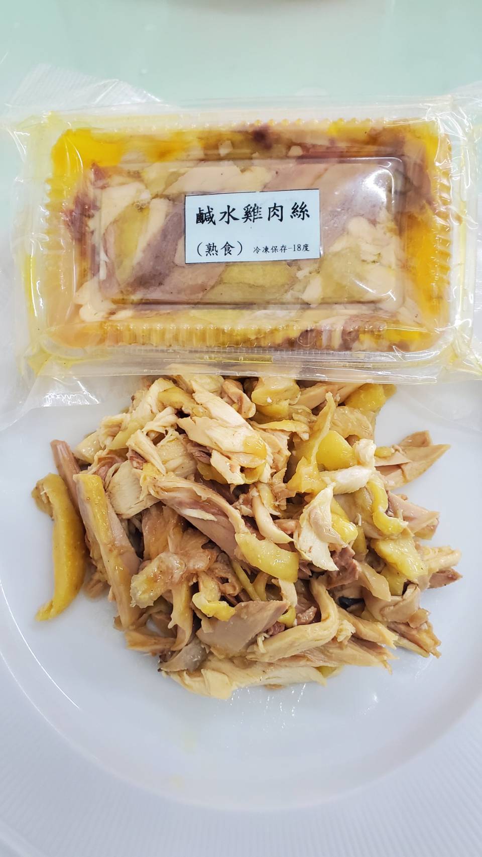 五餅二魚傳統純雞精-真空冷凍（鹹水雞肉絲）