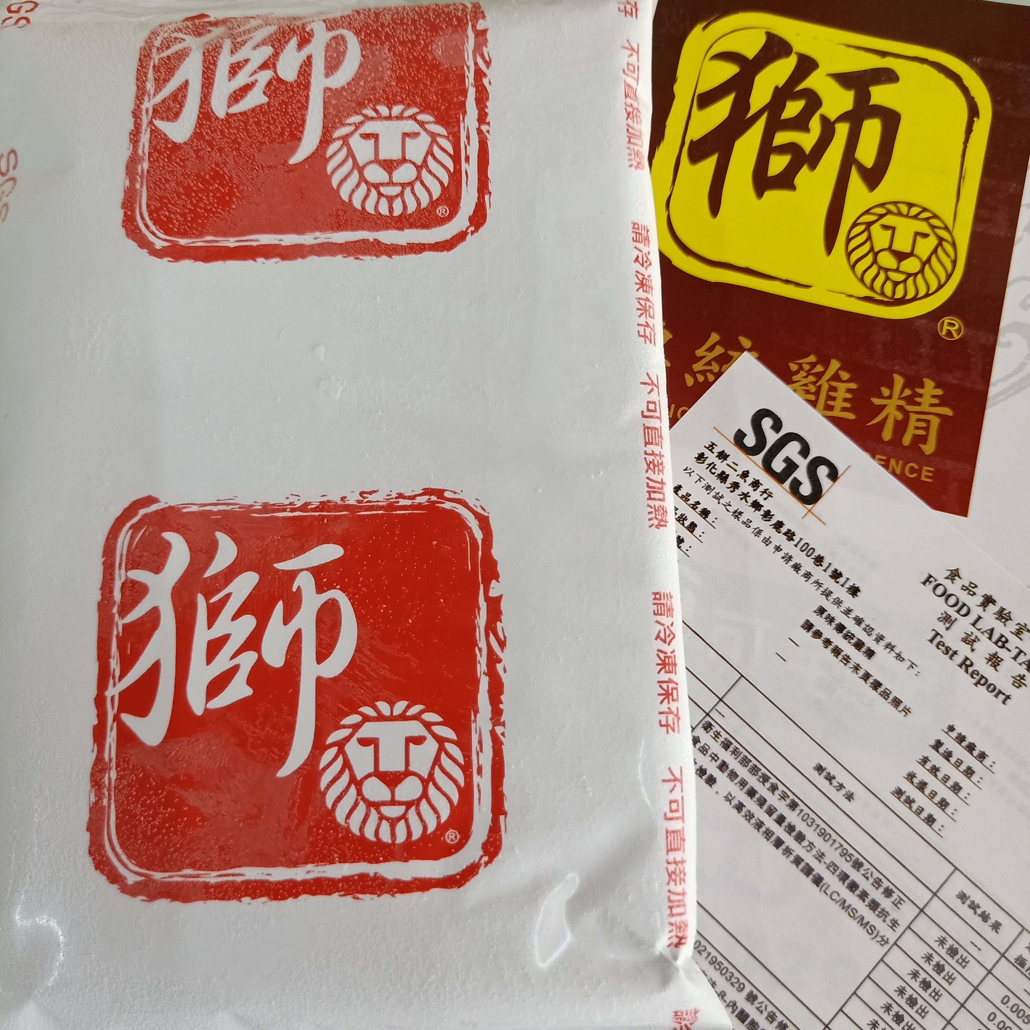 五餅二魚傳統純雞精-【獅】原味雞精(大包190g)