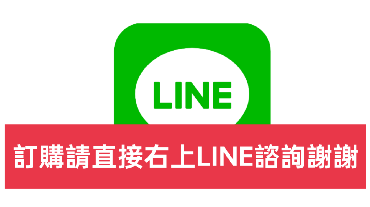 五餅二魚傳統純雞精-自民國113年元月起，雞精價格調漲，詳見產品說明欄，謝謝！（訂購雞精請直接點右上LINE詢問）